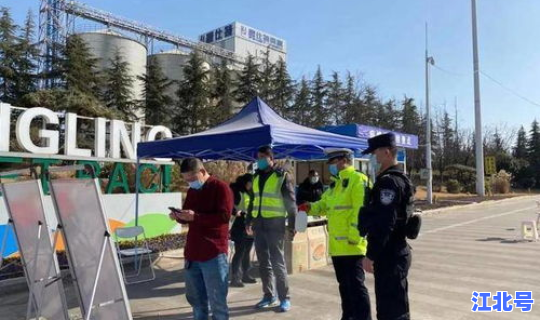 杨凌发现疫情？疫情爆发