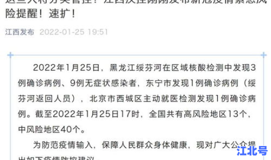 青岛通报阳性病例？青岛多少艾滋病人数