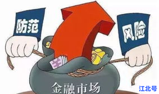 沈阳16个中风险 中低风险属于几级风险