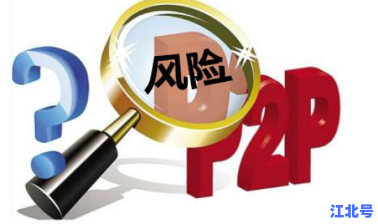 沈阳还有中风险地区吗，中风险理财最多能亏多少