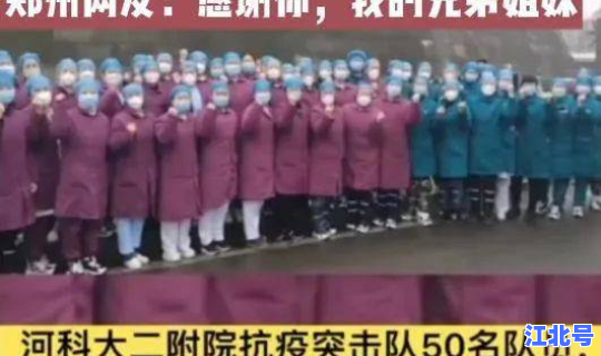 郑州疫情开始的时间(疫情是多会开始的)