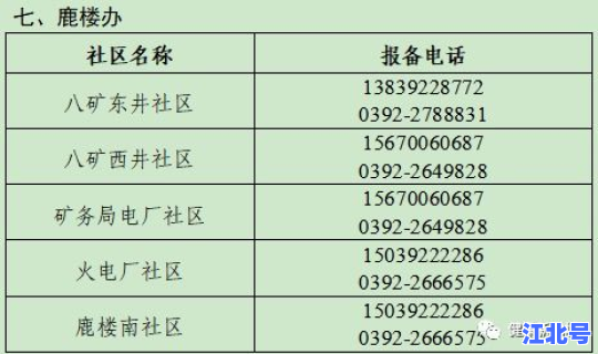 郑州富士康的工资？富士康工资怎么算