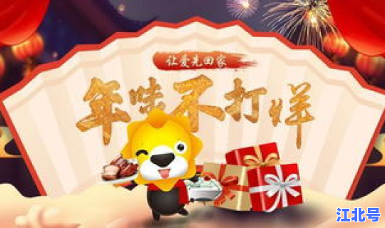 顺丰过年的时候停运吗(春节顺风停运吗)