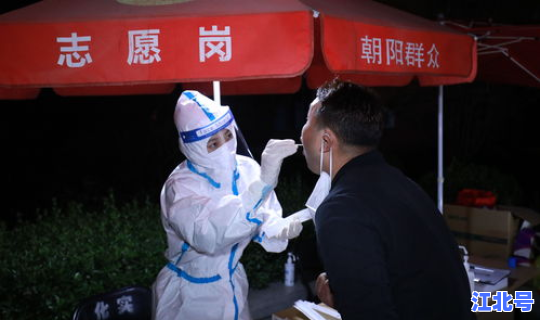 最新疫情北京疫情？北京出现什么疫情了