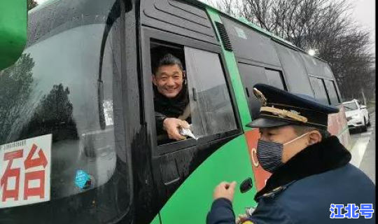 非疫情地区的返程人员，什么是外地返乡人员