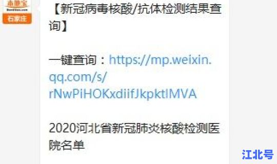 西安市核酸检测定点医院有几个，个人怎么修改定点医院