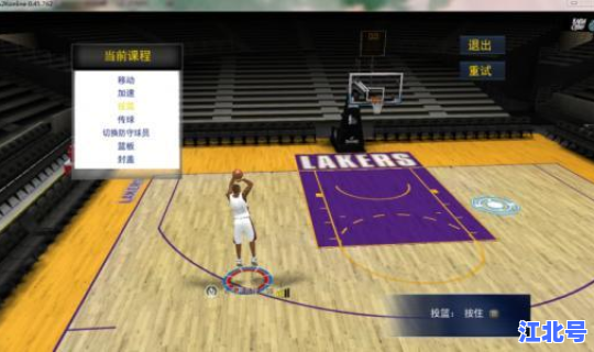 2k空中接力按哪个键打出来(2k10空接怎么按)