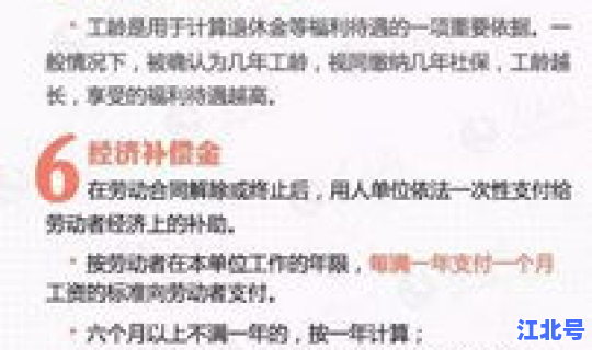 疫情年底会提前放假吗 ，今年春节提前发工资吗最新消息