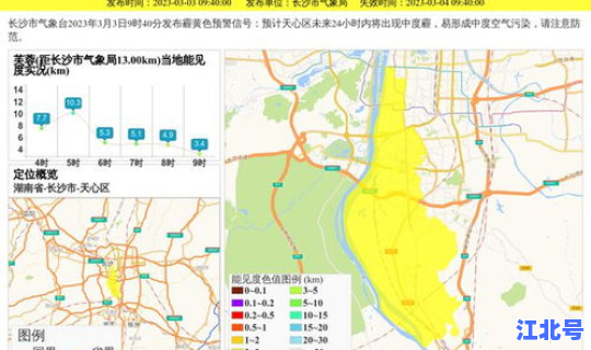 郑州疫情分布为什么不公布出来，郑州为什么会下暴雪
