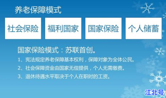长沙高级教师退休金？教师高级职称退休工资