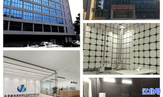 上海室内空气检测中心地址？上海噪音检测机构