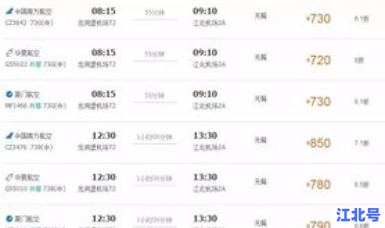 贵阳银行爽得宝利率2021？贵阳银行的存款利率