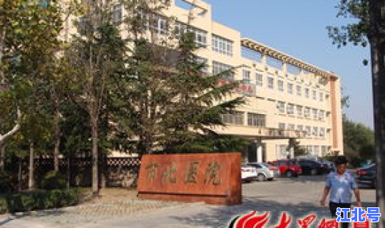 青岛即墨确诊？即墨市市北医院