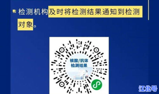 不跨省出行需要做核酸检测吗现在？不出省只跨市要做核酸检测吗