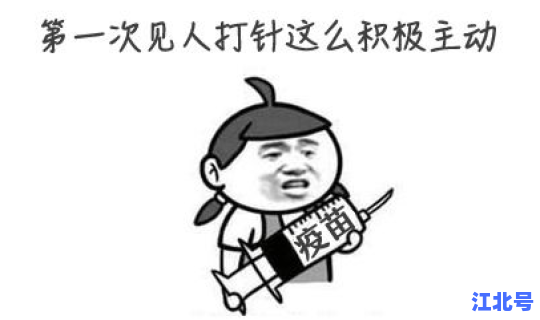 上海已经打了疫苗人数(打疫苗前后要注意什么)