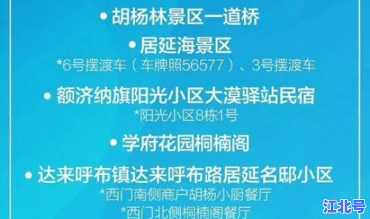 遵义疫情确诊人员名单(贵州遵义艾滋病人数2023)