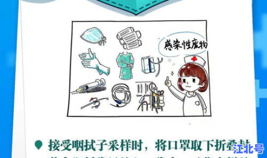 组织全员核酸检测注意事项 核酸检测为什么不能排除hiv