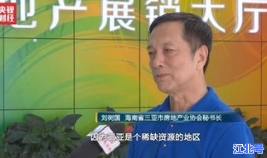 海南最新消息新闻头条，海南省新闻网