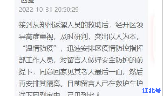 郑州昨日确诊人数最新消息(郑州最后一个确诊病例)