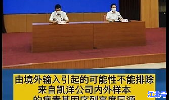 贵阳疫情最新情况最新消息今天(大连疫情最新消息)