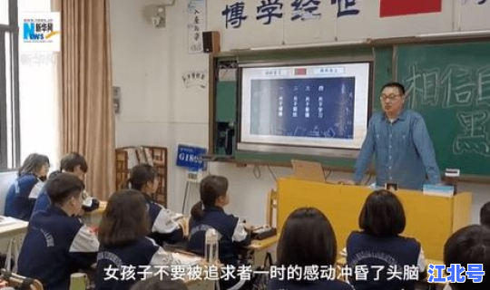 长沙教师退休年龄，女教师多大年龄可以退休