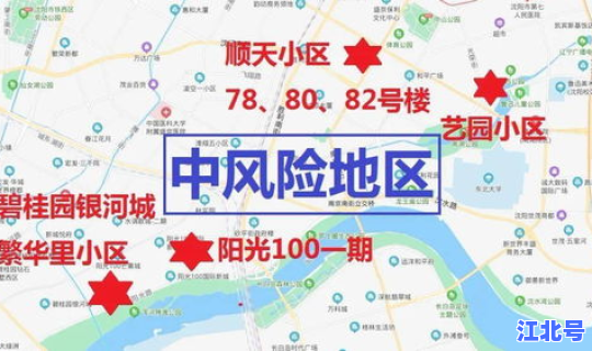 辽宁抚顺有疫情么 全国疫情