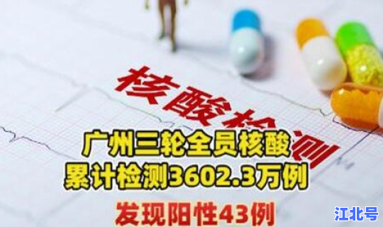 高风险区指的整个区还是指街，中高风险是指什么风险