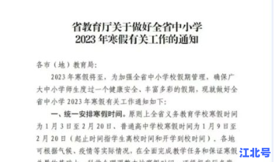 黑龙江最新疫情通报今天最新消息？黑龙江省今日疫情最新消息龙江