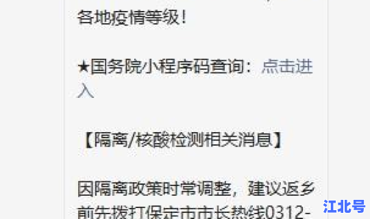 陕西疫情最新防控政策 陕西省疾控中心地址