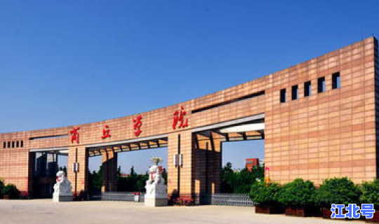 陕西新增本科院校有哪些学校 新增本科专业