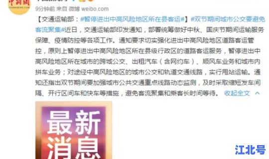 高风险地区有哪些地方 高风险业务