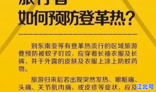 高风险地区指哪里 较高风险和高风险哪个严重