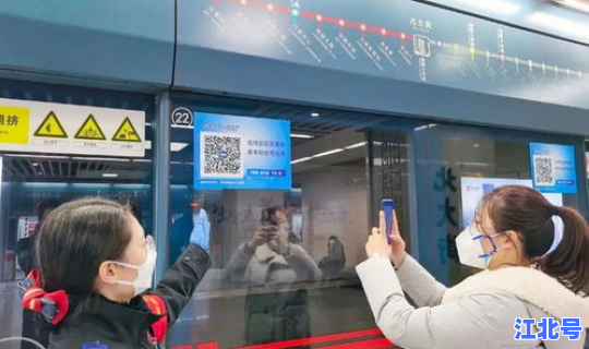 西安一码通官方二维码？西安公交二维码