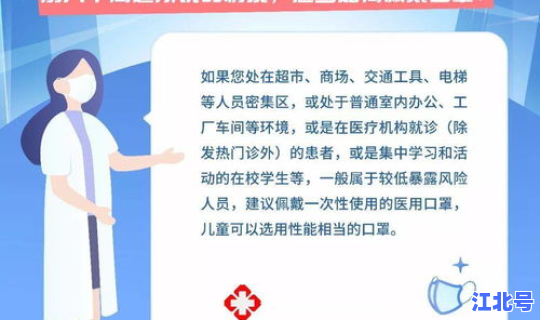 青岛新增1例无症状？青岛西海岸1例