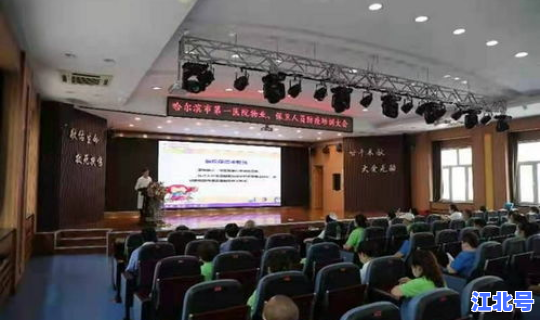 黑龙江省疫情最新发布会(黑龙江疾控中心官网)