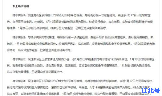 长沙新增新冠肺炎确诊病例多少，长沙有多少艾滋病感染者