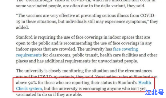 美国新冠疫苗种类有哪些 美国的疫苗叫什么名字