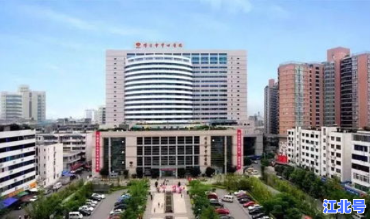 陕西省汉中市疫情最新情况(汉中市人民医院电话)