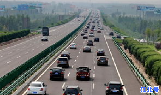 五一高速公路免费通行车型(高速免费车型)
