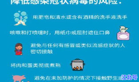 湖州疫情最新报道消息通知查询 中国流感疫情最新消息