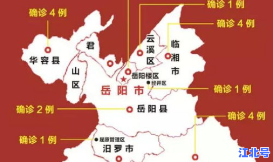 岳阳病情最新分布，岳阳疫情最新消息今天