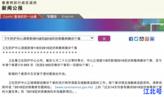 我国新冠最多一天新增多少(最新一轮的新冠病毒叫什么)