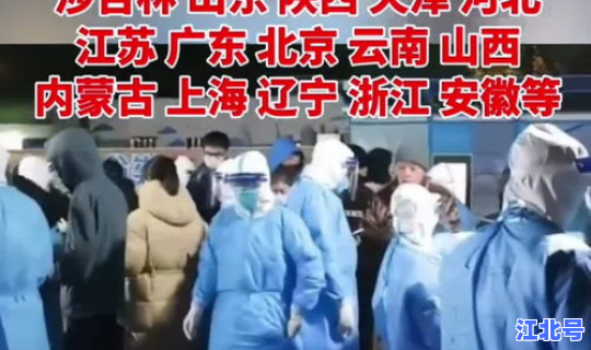 陕西今天疫情最新消息新闻？陕西公布最新传染病疫情