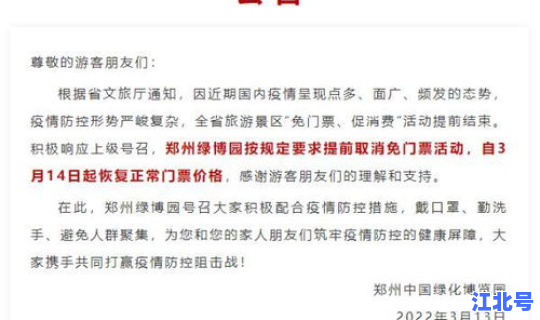 河南疫情最新进展情况？中国疫情最新数据