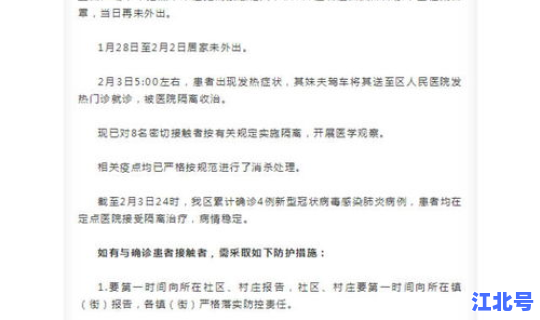 青岛新增一例确诊病例是哪里的(山东青岛一例新型)