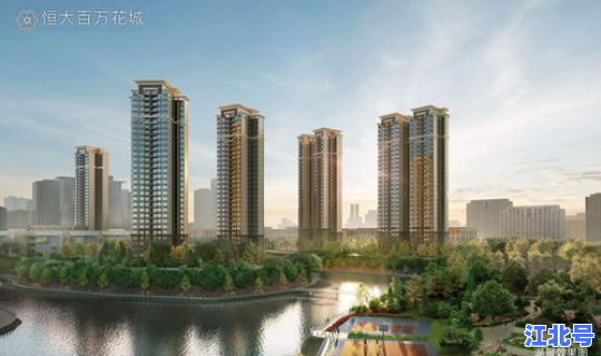 邢台市疫情期间延期交房政策最新，邢台恒大悦府什么时候交房