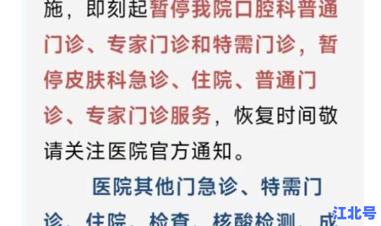 目前上海的防疫情况和措施 疫情防控的措施
