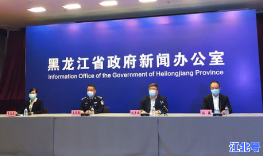 黑龙江有哪些症状疫情 黑龙江疾控中心官网