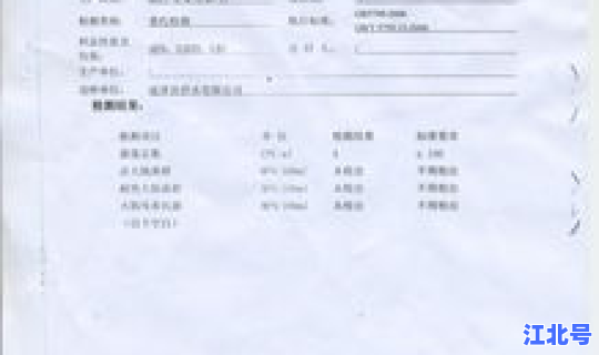 河南需要核酸检测证明吗最新(核酸检测和dna检测有什么区别)