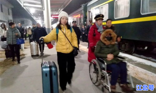 这趟列车紧急寻人(进京列车)